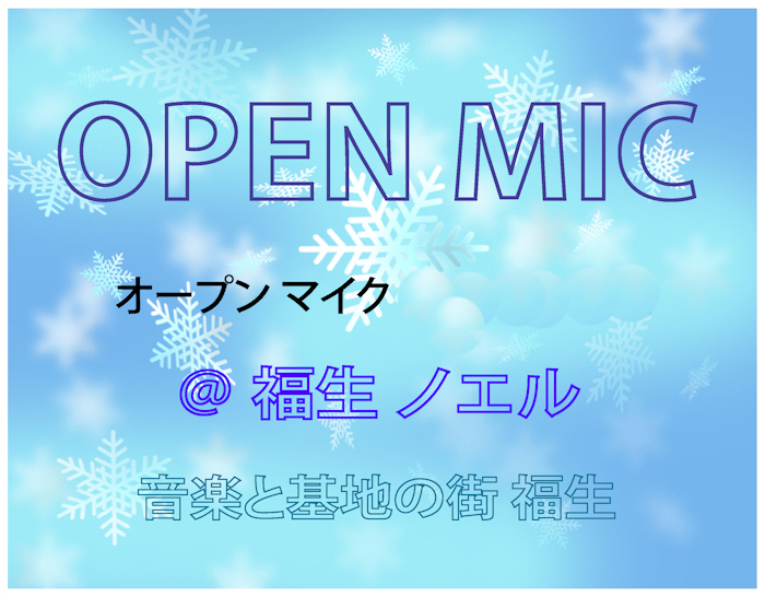 20201207 OPEN MIC NoelNote noel note